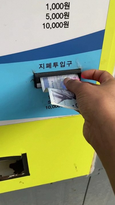 2백만달러 한국돈 1