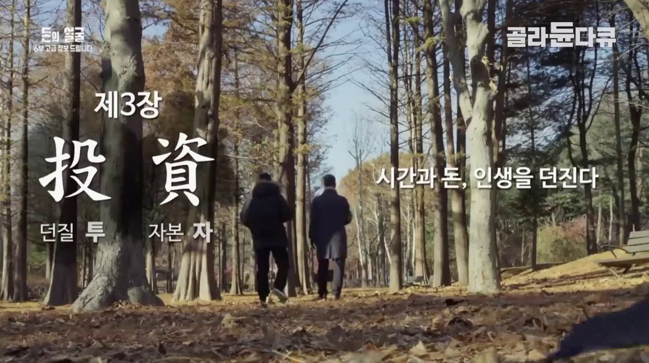 모헷 주식하는법 3