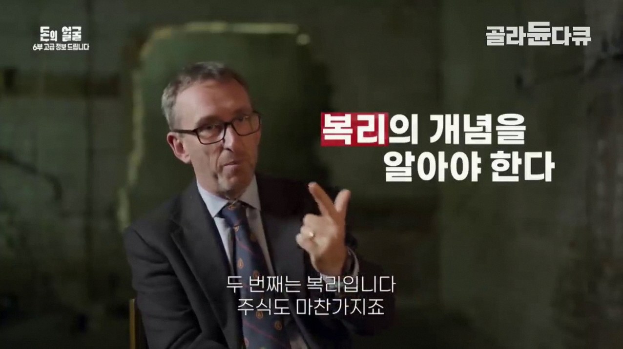 모헷 주식하는법 4