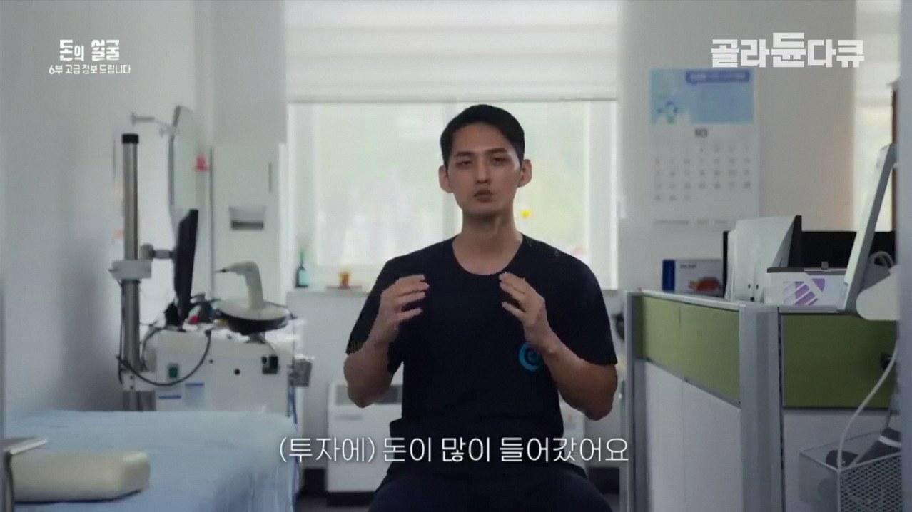 모헷 주식하는법 5