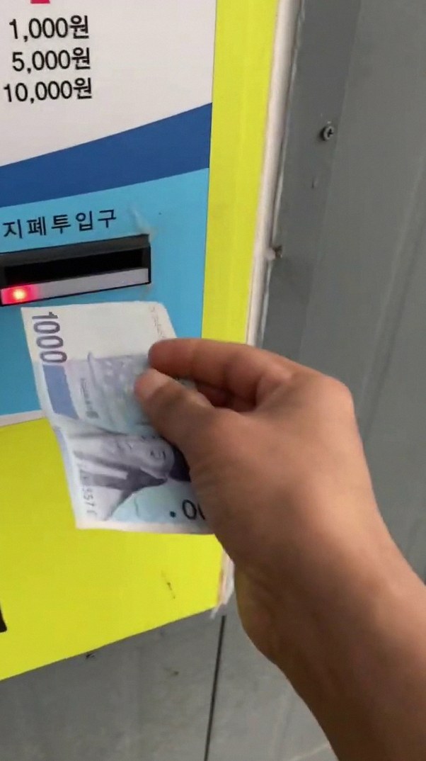 100만달러 한국돈 얼마 3