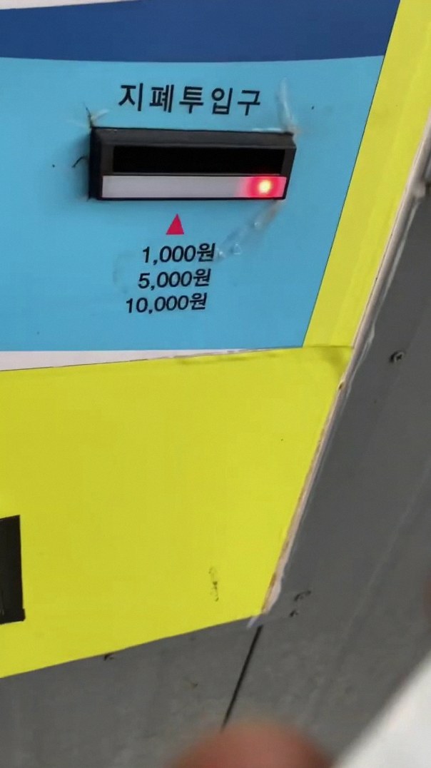 100만달러 한국돈 얼마 5