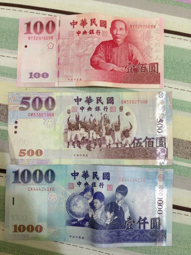 대만돈 1000달러 1