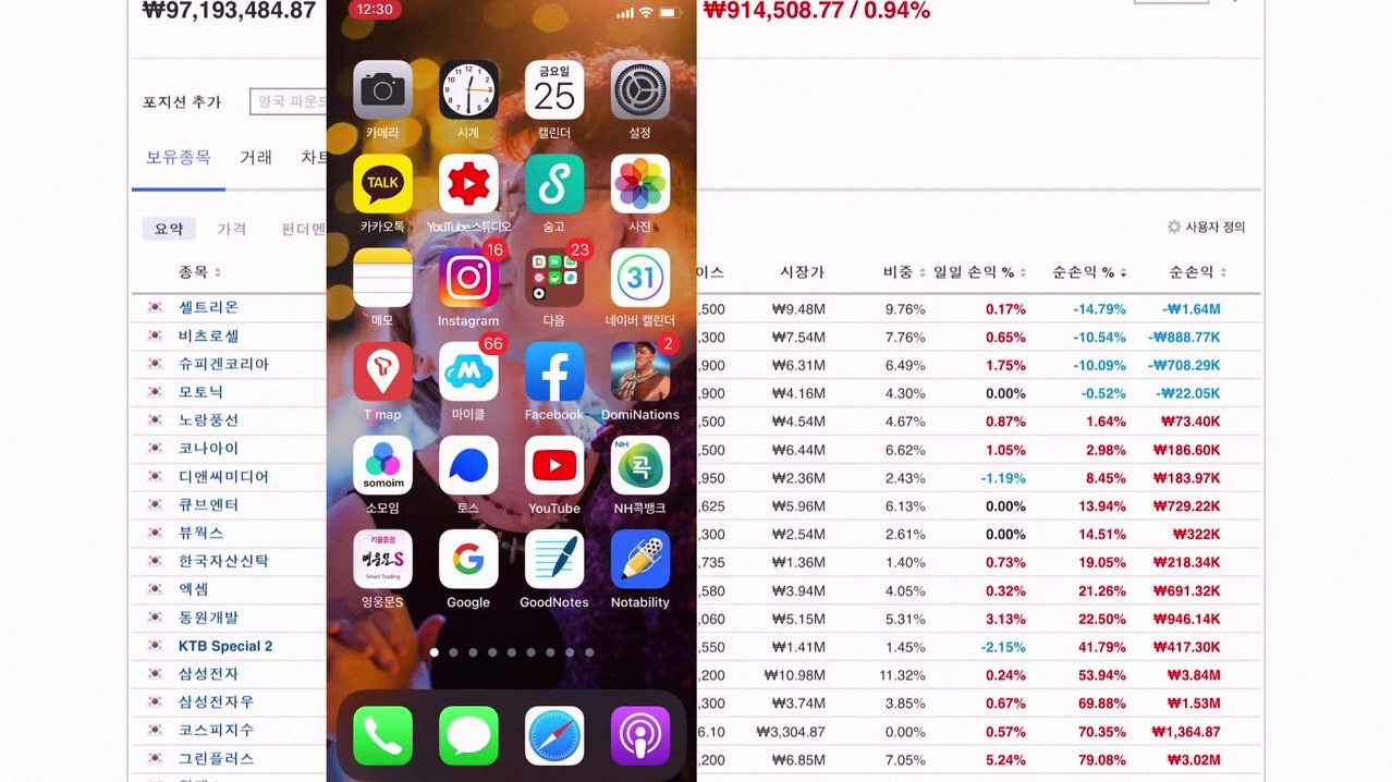 토스 일본 주식 사는법 1