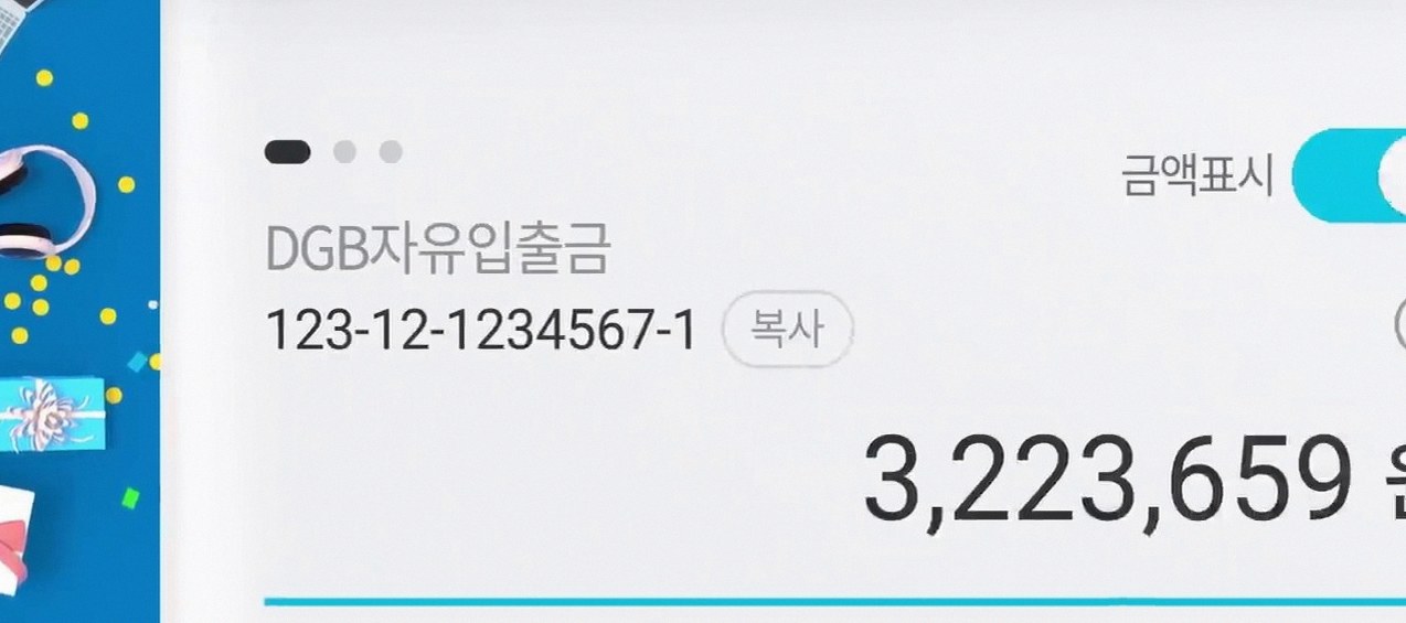 im뱅크 1금융 인가요 3