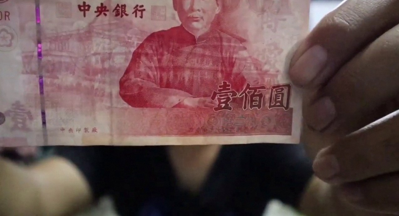 대만돈 100위안 1