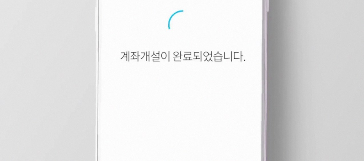 im뱅크 1금융 인가요 5